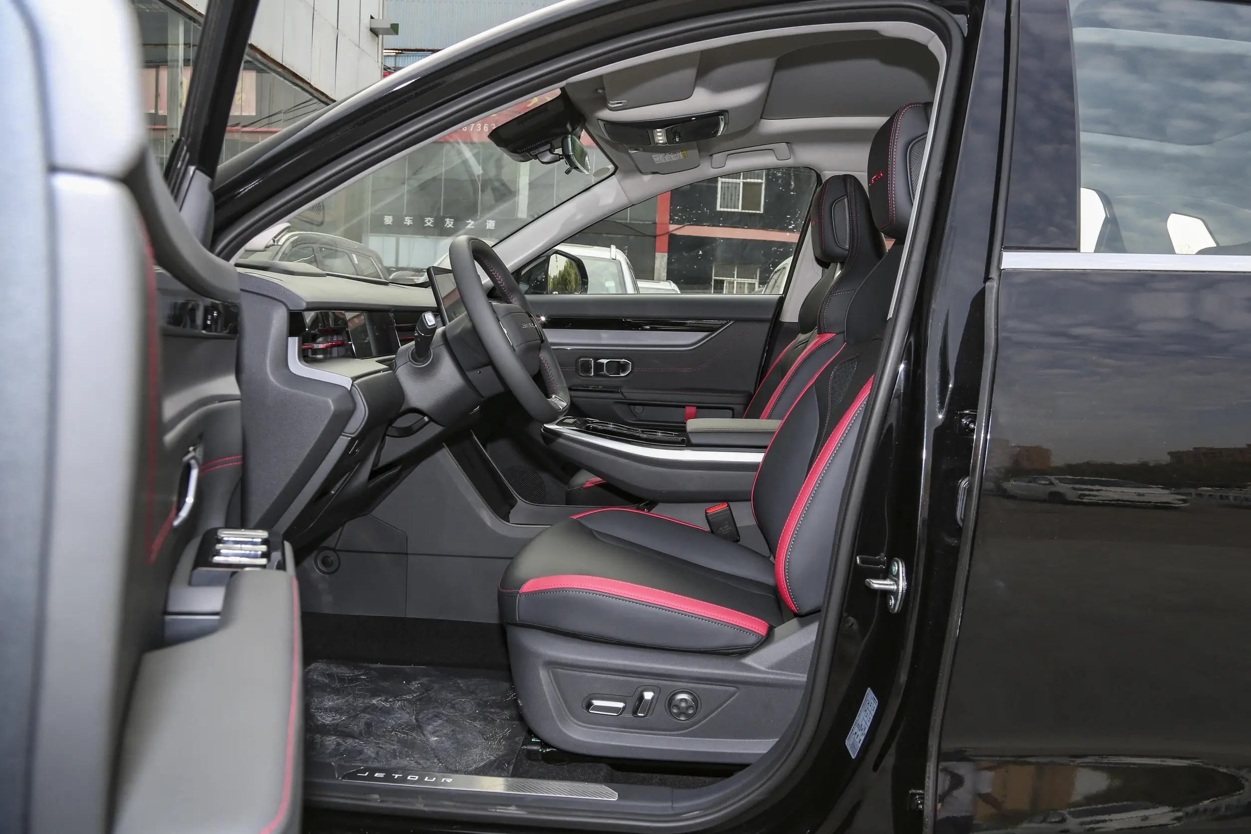 
								JATOUR DASHING 2024 full									