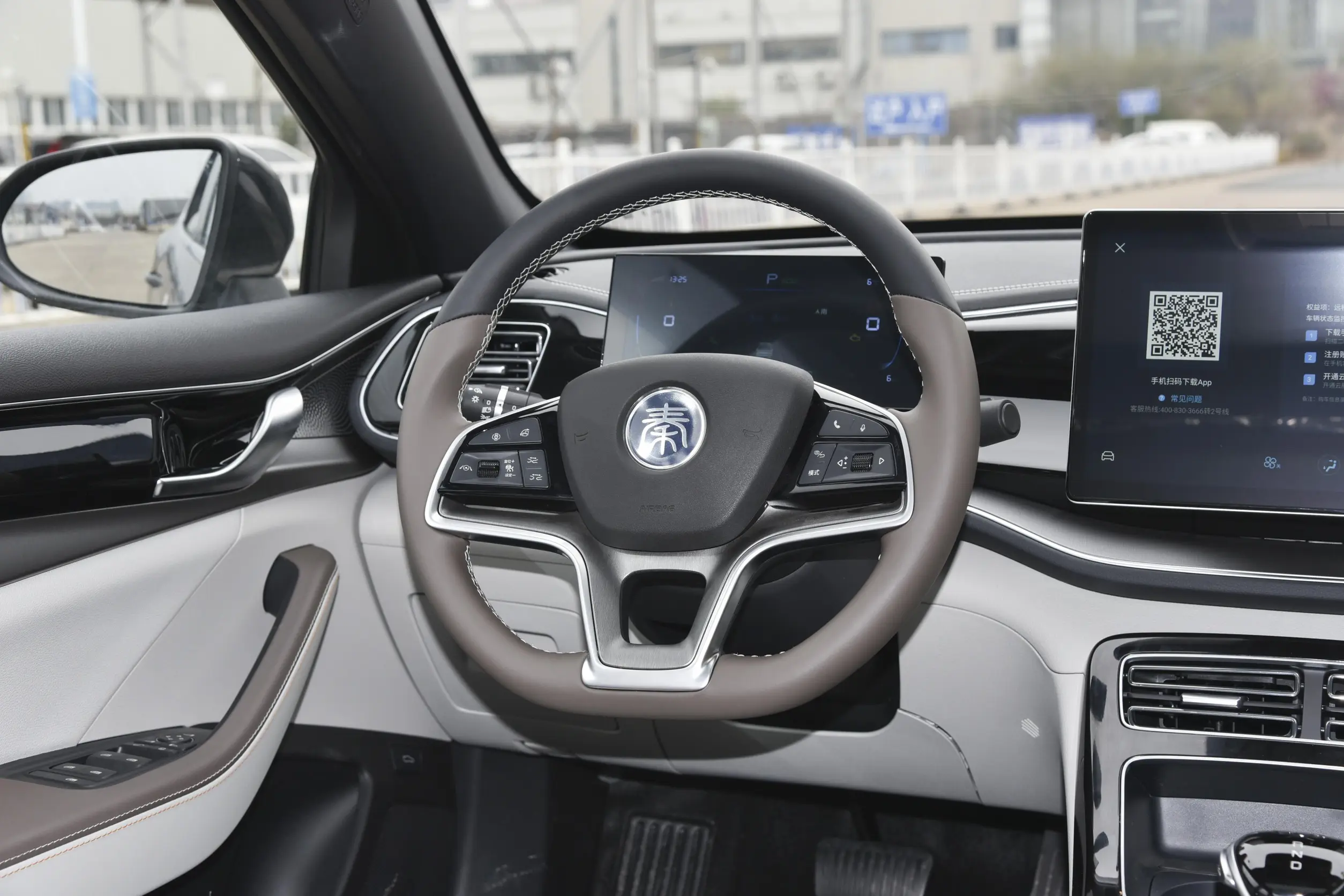 
								BYD QINPLUS 2025 full									